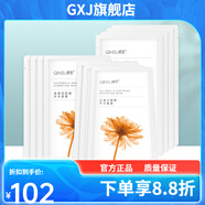 【官方】輕素面膜貼春素小皙金盞花維C玻尿酸洋甘菊玫瑰黑 金盞花舒緩補(bǔ)水面膜三盒15片