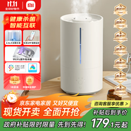 米家小米智能除菌加濕器2加濕器臥室輕音殺菌孕婦嬰兒智能恒濕上加水 4.5L大容量MJJSQ05DY