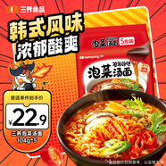 三養(yǎng)（SAMYANG）泡菜湯面速食袋裝 520g(104g*5) 酸辣韓式方便面泡面 早餐零食