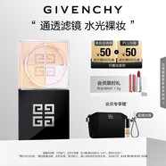 紀(jì)梵希（Givenchy）【代言人同款】四宮格散粉2水光濾鏡定妝粉蜜粉粉餅啞光中秋禮物