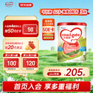 牛欄花少同款港版3段 A2 β-酪蛋白幼兒配方奶粉 3段(1-3歲)900g/罐 