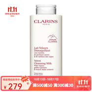 嬌韻詩（CLARINS）白吸盤均衡柔膚潔顏乳 卸妝潔面 400ml