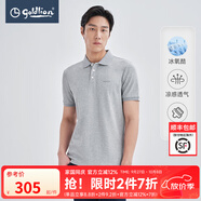 金利來(lái)【冰氧酷/涼感】春夏新款短袖polo衫男多彩透氣易打理商務(wù)翻領(lǐng)T恤 淺灰-38 2XL 185/100A 推薦150-160斤
