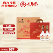 五糧液股份五糧頭曲長江禮盒濃香型白酒52度500mL*2瓶*3盒原箱