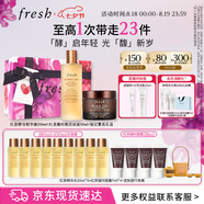 Fresh馥蕾詩紅茶多維煥采禮盒(精華+面霜)  生日禮物送女友送男友