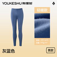 有棵樹(shù)男士秋褲男棉質(zhì)單條加厚純棉保暖褲秋褲7A抗菌親膚時(shí)尚棉毛打底褲