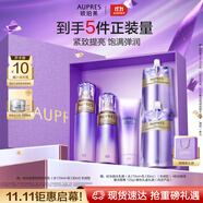 歐珀萊（AUPRES）時(shí)光鎖水乳套裝豐潤型 緊致彈潤補水保濕護膚品生日禮物送女友