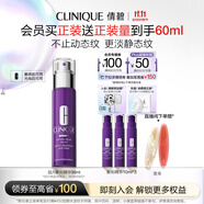 倩碧肽A紫光精華30mlA醇抗皺淡紋抗老緊致敏感肌生日禮物送女友