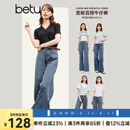 百圖betu女裝春季新款牛仔褲港風(fēng)高腰闊腿褲顯腿長牛仔褲2402T76 牛仔色 M