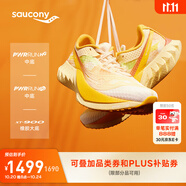 Saucony索康尼啡鵬4跑鞋男全掌碳板跑鞋馬拉松競(jìng)速跑步鞋透氣運(yùn)動(dòng)鞋子PRO 米黃500【上海城市款】 42