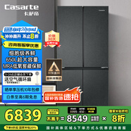 卡薩帝（Casarte）650升原石系列三系統(tǒng)一級能效國家補(bǔ)貼20%大容量冰箱BCD-650WGCTDM7D9U1十字四開門