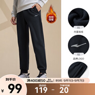 鴻星爾克運(yùn)動(dòng)褲男夏季新款休閑褲跑步健身長(zhǎng)褲束腳衛(wèi)褲男士褲子男褲九分褲 【加絨】-正黑-1012 2XL （175-180cm/140-145斤）