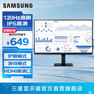 三星（SAMSUNG）1K IPS 護(hù)眼辦公設(shè)計(jì) 1080p 高清屏幕 電競游戲 監(jiān)控壁掛 S32F 臺(tái)式筆記本外接 擴(kuò)展屏 電腦顯示器 24英寸 120Hz高刷 S24F322GAC 官方直營旗艦店