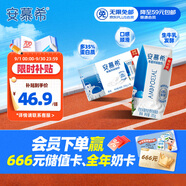 伊利安慕希希臘風(fēng)味早餐酸奶原味205g*16盒 禮盒裝