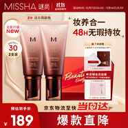 【重磅升級(jí)款含防曬21號(hào)亮膚色】bb霜遮瑕粉底液2支裝SPF30/PA++
