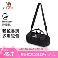 駱駝（CAMEL）戶(hù)外運動(dòng)單肩包男女斜挎包健身小包休閑挎包單肩背包時(shí)尚駝包 黑色，573C426019B