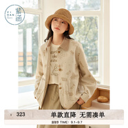 紫涵（ZIHAN）紫涵文藝手繪圖案滿印外套女2025春季新款巴恩風撞色領(lǐng)夾克上衣 米底印花 XS