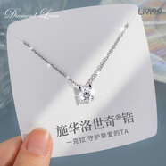 禮意久久施華洛世奇鋯一克拉999純銀項鏈女生日禮物女生女友老婆2025新款