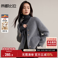 尚都比拉短款小個(gè)子毛呢大衣女冬季呢子羊毛雙面呢外套高級(jí)感大衣