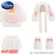 迪士尼（Disney）女童毛絨套裝冬季新款兒童洋氣兔子衣服女孩毛毛衣短褲三件套 小兔嘰四件套 100 【兒童款】