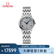 歐米茄（OMEGA）瑞士手表 碟飛系列石英女表424.10.27.60.56.002 禮物