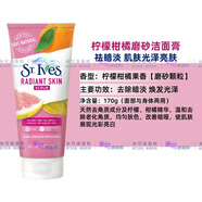 StIves美國(guó)圣艾芙磨砂膏去角質(zhì)深層清潔改善粗糙亮膚臉部身體港版 171g