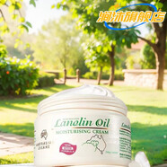 澳芝之曼身體乳山姆GM綿羊油潤(rùn)膚霜滋潤(rùn)霜護(hù)膚補(bǔ)水保濕VE面霜 1盒