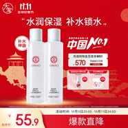 大寶水凝保濕柔膚水150ml*2爽膚水乳保濕男女補水面部護膚品
