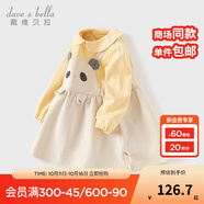 戴維貝拉（DAVE＆BELLA）童裝小童連衣裙兒童公主裙2025秋季新款女童裙子女寶寶假兩件童裙 奶白【現(xiàn)貨】 100 cm（建議身高90-100cm）
