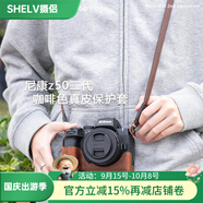 攝侶尼康ZF相機包Z50二代z63代底座殼z6z7二代保護套nikonZ30相機套z5保護殼Z6III半套ZFC皮套肩帶配件 Z50二代咖啡色真皮保護套+牛皮墊肩肩帶