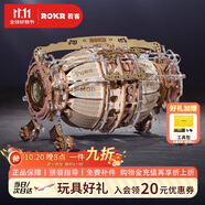 若客（ROKR）時(shí)間引擎日歷 diy手工積木立體拼圖拼裝模型玩具生日禮物機(jī)械擺件