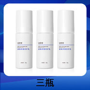 謎草集（MICAOJI）舒緩修護乳保濕面霜補水保濕平衡水油乳液泛紅敏感肌膚護膚品 皮膚舒緩修護乳三瓶 50g