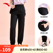 安踏運(yùn)動(dòng)長(zhǎng)褲女秋季簡(jiǎn)約束口小腳針織褲子休閑潮流百搭運(yùn)動(dòng)褲