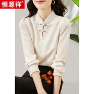 恒源祥2025秋裝新款新中式覆古提花T恤國風(fēng)優(yōu)雅洋氣寬松盤扣旗袍上衣女 米杏提花盤扣新中式衫 M 90-102斤