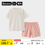 蕉內(nèi)（Bananain）王一博同款305H純棉睡衣男女士100%棉情侶家居服短袖短褲套裝夏季 【短褲款素色-女】珊瑚粉 L