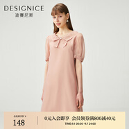 迪賽尼斯（DESIGNICE）迪賽尼斯夏季新款茶歇法式連衣女裙可甜可鹽復(fù)古裙子 粉蠟橘 S