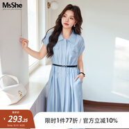 MsShe【巨顯瘦法式氣質(zhì)連衣裙】大碼女裝2025秋裝胖mm腰帶收腰襯衫裙 冰河藍色現(xiàn)貨 2XL