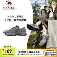 駱駝光影慢跑鞋男女[小紅書款]密網(wǎng)休閑耐磨復(fù)古運(yùn)動跑鞋 4035，城堡灰，男 【密網(wǎng)】 40