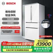 博世（BOSCH）冰箱605L大容量法式多門(mén)四開(kāi)門(mén)家用電冰箱 風(fēng)冷無(wú)霜 雙擎雙壓縮機雙循環(huán) 支持國家補貼 KFF98AA26C