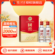 瀘州老窖國窖1573 濃香型高度白酒52度 節(jié)日送禮送父母長輩 52度 50mL 2瓶 禮盒(防偽碼隨機帶)