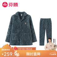 芬騰 夾棉睡衣男珊瑚絨三層加厚冬季新品開衫秋冬天保暖家居服套裝 C款-孔雀藍 M