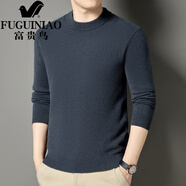 富貴鳥(niǎo)（FUGUINIAO）圓領(lǐng)針織衫春秋季新款純色毛衣簡(jiǎn)約百搭打底衫時(shí)尚休閑男裝t恤衫 鐵灰 均碼 115
