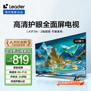 統(tǒng)帥（Leader）海爾智家出品 L43F5A 43英寸超薄護(hù)眼全高清智慧屏智能投屏送父母老人租房必選小戶型電視二級能效 43英寸 【升級版】