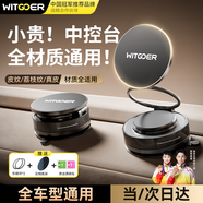 智國者手機支架車載2025新款磁吸真空吸附盤式汽車導航儀表臺通用特斯拉