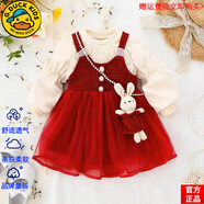 G.DUCKKIDS品牌正品裙子女童秋冬連衣裙套裝兒童加絨蝴蝶結(jié)寶寶秋季公主背帶 官方旗艦上衣 官方旗艦110cm 均碼