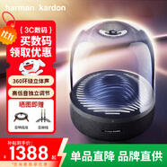 哈曼卡頓（Harman/Kardon）Aura Studio 3音樂(lè )琉璃三代 家用無(wú)線(xiàn)藍牙音響立體低音炮三送禮物 哈曼卡頓 桌面電腦音箱 重低音 琉璃3代