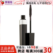 香奈兒（Chanel）銀管立體臻魅防水黑色睫毛膏睫毛膏黑亮光澤防水防暈 #10 6g