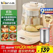 小熊（Bear）加大濾網(wǎng)養(yǎng)生壺 煮茶器煮茶壺 恒溫電熱水壺?zé)畨?多段保溫花茶壺1.5L YSH-D15D8 316L不銹鋼