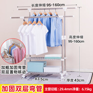 室內(nèi)伸縮晾衣架落地不銹鋼臥室掛衣架陽(yáng)臺(tái)家用曬衣桿移動(dòng)小型簡(jiǎn)易 加固加粗彎管雙層置物款8027-02FB