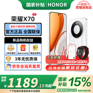 榮耀X70 手機榮耀新品5G手機 金標十面抗摔 IP69防水 8300mAh青海湖電池 月影白 12GB+512GB【2年碎屏險】 官方標配
